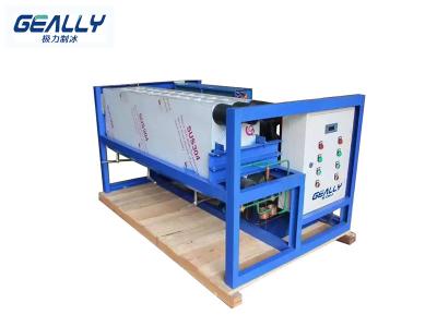 塊冰機制冰慢的原因有哪些？有哪些原因會導致不制冰？